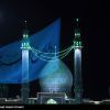 مسجد جمکران در آستانه نیمه شعبان /تصاویر