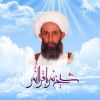 بیانیه بسیج ادارات دزفول در محکومیت حکم اعدام شیخ نمر