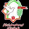 گروه جهادی سفیران ایثار فعالیت خود را در خوزستان آغاز کرد