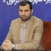 سرپرست فرمانداری ویژه دزفول بر لزوم ایجاد بسیج رسانه‌ای به منظور مقابله با ویروس کرونا و فرهنگ‌سازی در زمینه رعایت پروتکل‌های بهداشتی در این شهرستان تأکید کرد.