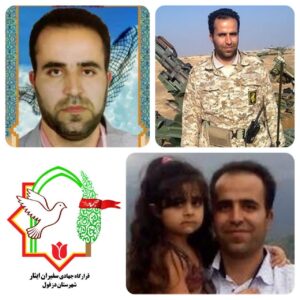 گرامیباد دهمین سالگرد اولین شهید مدافع حرم شهرستان دزفول شهید معظم امیر علی هویدی به گزارش قرارگاه سفیران ایثار شهرستان دزفول دوم آبان ماه مصادف است با شهادت اولین شهید مدافع حرم شهرستان دزفول امیر علی هویدی شهید امیر علی هویدی متولد ۱۳۶۰/۹/۱۱ در خانواده ای متدین در شهرستان الیگودرز چشم به جهان گشود. دوران طفولیت را زمانی سپری میکرد که پدرش در جبهه های حق علیه باطل مشغول دفاع از کشور بود. از کودکی در جلسات قران و هیئت های مذهبی حضور فعال داشتند. در کنار تحصیل در میادین ورزشی هم فعالیت های خوبی داشتند.در سن ۱۵ سالگی به مصیبت غم فقدان پدر گرفتار شد.و در این سن کم مجبور شد زندگی را با هزاران سختی و مشقت پشت سر گذارد.در سال ۱۳۷۹ به استخدام سپاه پاسداران در آمد و لباس مقدس سپاه را بر تن نمود ، در سال ۱۳۸۶ با خانواده مذهبی و متدین تشکیل زندگی داد ، شهید هویدی در سال ۱۳۸۸ برای ادامه تحصیل راهی دانشگاه شد ، در سال ۱۳۹۰ با تولد فرزندش یسنا شادی و شعف خاصی به زندگی آنها داده شد. و سر انجام برای دفاع از حرم و ناموس اهل بیت (س) به جمع مدافعان حرم پیوست و در تاریخ ۱۳۹۴/۸/۲ ( مصادف با ظهر عاشورای سال ۱۴۳۷ هجری قمری ) سن ۳۴ سالگی در کشور سوریه منطقه حلب در مبارزه با تکفری ها به شرف شهادت نائل آمد.روحش شاد و یادش گرامیباد. شادی ارواح طیبه کلیه شهدا ،خاصه شهید مدافع حرم امیر علی هویدی صلوات روابط عمومی قرارگاه سفیران ایثار شهرستان دزفول ارتباط با روابط عمومی: @safiraneisarIR #شهید_امیر_علی_هویدی قرارگاه_جهادی_سفیران_ایثار_دزفول